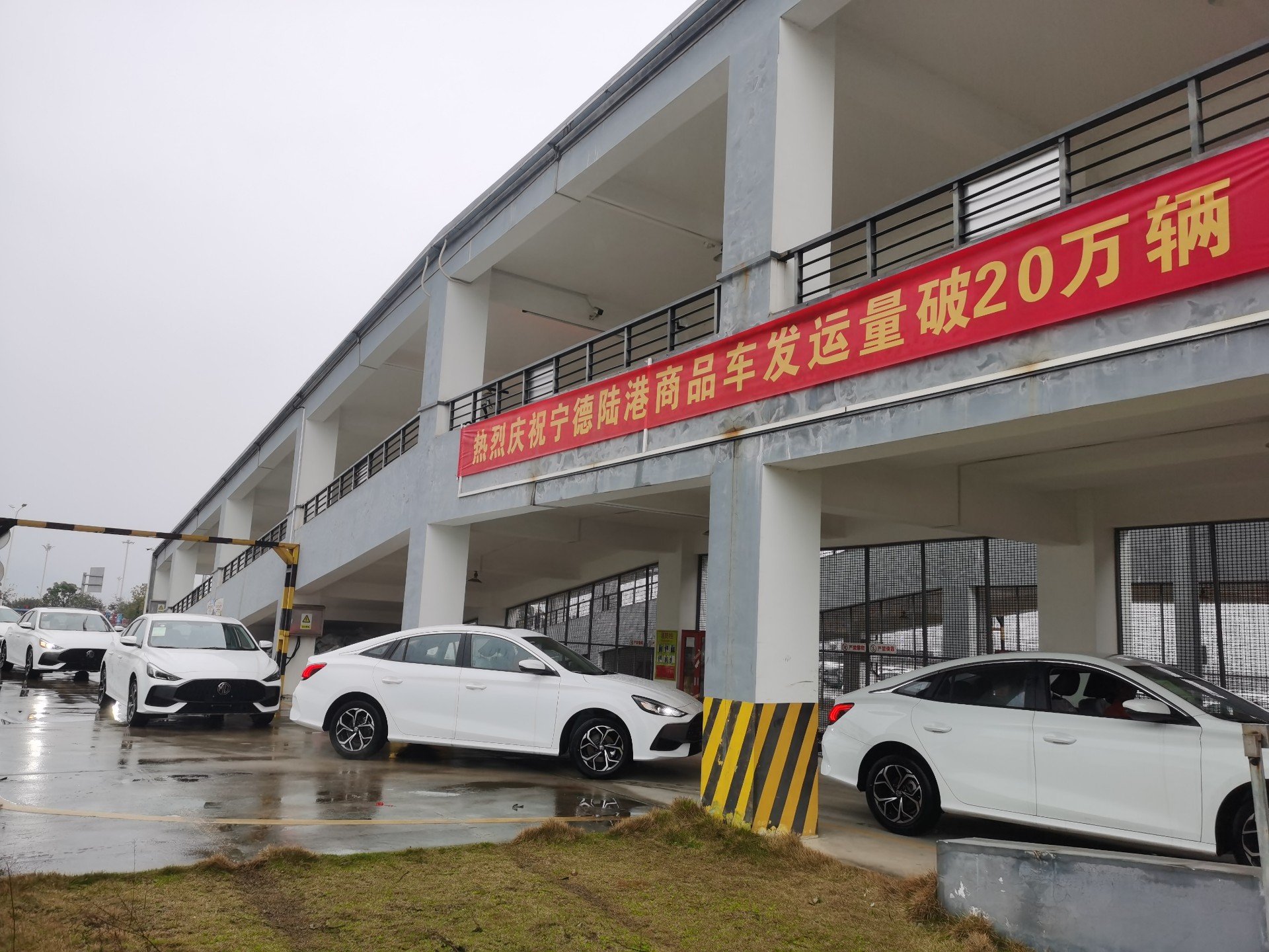 突破20萬臺！寧德陸港喜提首季“開門紅”，張長明拍攝2.jpg